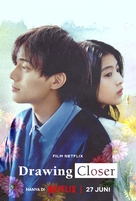 Yomei Ichinen to Senkoku Sareta Boku ga, Yomei Hantoshi no Kimi to Deatta Hanashi - Indonesian Movie Poster (xs thumbnail)