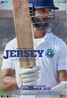 Jersey - Indian Movie Poster (xs thumbnail)