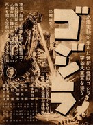 Gojira - Japanese poster (xs thumbnail)