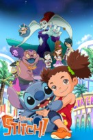 &quot;Stitch!&quot; - Movie Poster (xs thumbnail)