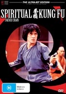 Spiritual Kung Fu - Australian DVD movie cover (xs thumbnail)
