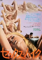 Uden en tr&aelig;vl - Japanese Movie Poster (xs thumbnail)