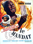 Mandabi - French Movie Poster (xs thumbnail)