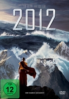 2012 - German Movie Cover (xs thumbnail)