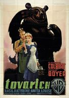 Tovarich - Movie Poster (xs thumbnail)