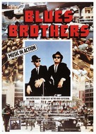 The Blues Brothers - German Re-release movie poster (xs thumbnail)