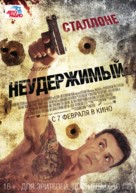 Bullet to the Head - Russian Movie Poster (xs thumbnail)