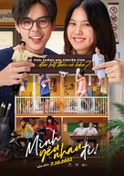 Jaifu Story - Vietnamese Movie Poster (xs thumbnail)