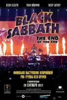 Black Sabbath the End of the End - Russian Movie Poster (xs thumbnail)