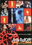 Acci&oacute;n mutante - Japanese Movie Poster (xs thumbnail)