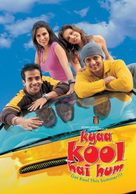 Kyaa Kool Hai Hum - Indian Movie Poster (xs thumbnail)