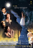 Illuminata - South Korean Movie Poster (xs thumbnail)