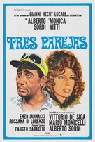 Le coppie - Spanish Movie Poster (xs thumbnail)