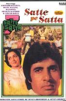 Satte Pe Satta - Indian Movie Cover (xs thumbnail)