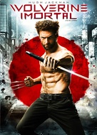 The Wolverine - Brazilian DVD movie cover (xs thumbnail)