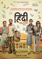 Hindi Medium - French Movie Poster (xs thumbnail)