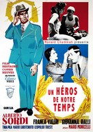 Un eroe dei nostri tempi - French Re-release movie poster (xs thumbnail)