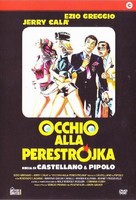 Occhio alla perestrojka - Italian Movie Cover (xs thumbnail)