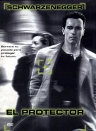 Eraser - Argentinian Movie Cover (xs thumbnail)