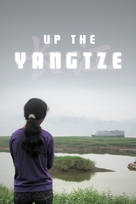 Up the Yangtze - DVD movie cover (xs thumbnail)