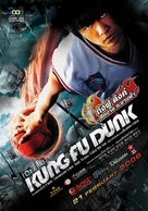 Gong fu guan lan - Thai Movie Poster (xs thumbnail)
