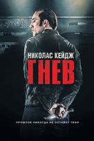 Tokarev - Russian Movie Cover (xs thumbnail)