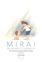 Mirai no Mirai - Vietnamese Movie Poster (xs thumbnail)