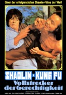 Zhui lie - German Movie Poster (xs thumbnail)