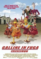 Chicken Run - Italian Movie Poster (xs thumbnail)