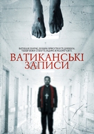 The Vatican Tapes - Ukrainian Movie Cover (xs thumbnail)