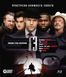 13 - Russian Blu-Ray movie cover (xs thumbnail)