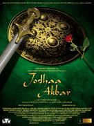 Jodhaa Akbar - poster (xs thumbnail)