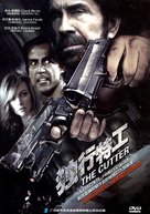 The Cutter - Chinese Movie Cover (xs thumbnail)