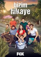 &quot;Bizim Hikaye&quot; - Turkish Movie Poster (xs thumbnail)