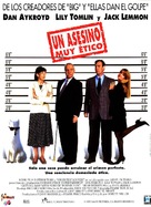 Getting Away with Murder - Spanish Movie Poster (xs thumbnail)