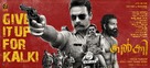 Kalki - Indian Movie Poster (xs thumbnail)
