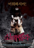 Cinderella - South Korean Movie Poster (xs thumbnail)