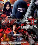 Ninja: Shadow of a Tear - Singaporean DVD movie cover (xs thumbnail)