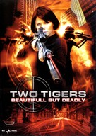 Two Tigers - Canadian DVD movie cover (xs thumbnail)