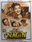 Nagin - Indian DVD movie cover (xs thumbnail)