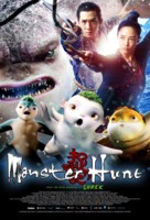 Monster Hunt - Chinese Movie Poster (xs thumbnail)