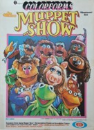 &quot;The Muppet Show&quot; - German Movie Cover (xs thumbnail)