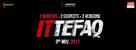 Ittefaq - Indian Logo (xs thumbnail)