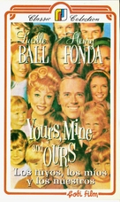 Yours, Mine and Ours - Argentinian VHS movie cover (xs thumbnail)