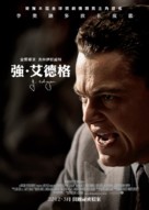 J. Edgar - Taiwanese Movie Poster (xs thumbnail)