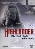 Highlander - Chinese DVD movie cover (xs thumbnail)