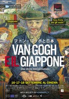 Van Gogh &amp; Japan - Italian Movie Poster (xs thumbnail)