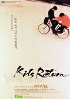 Kizzu rit&acirc;n - South Korean Movie Poster (xs thumbnail)