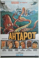Tentacoli - Turkish Movie Poster (xs thumbnail)