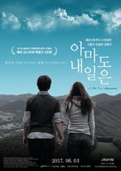 La vie nous appartient - South Korean Movie Poster (xs thumbnail)